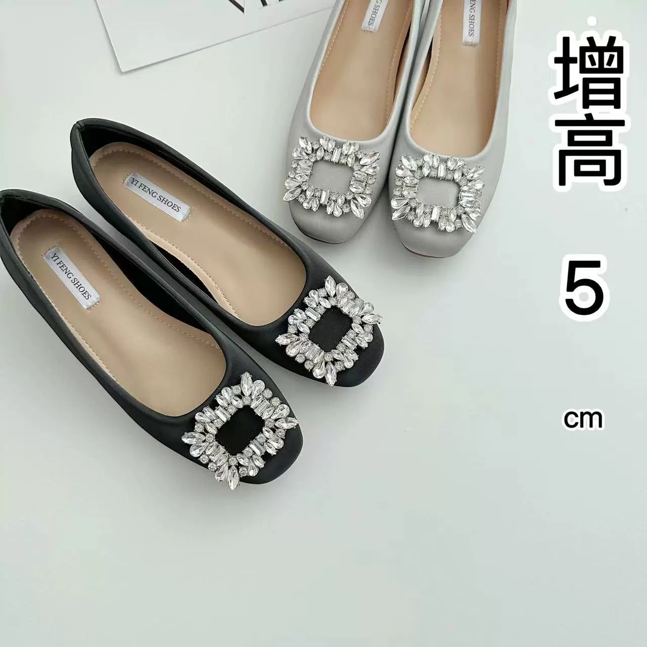 Универсальные элегантные женские туфли для поездок на работу 5cm года с шелковой мелкой пряжкой и квадратной пряжкой, украшенной стразами, с эффектом увеличения роста.