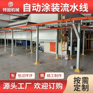 厂家加工定制锌钢护栏喷粉设备全自动护栏喷涂设备生产线涂装设备