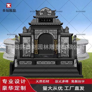 �ӹ�ʯ�������Ĺ����Ĺ����Ĺ �r����Ĺ�M��ʯ��Ĺ��