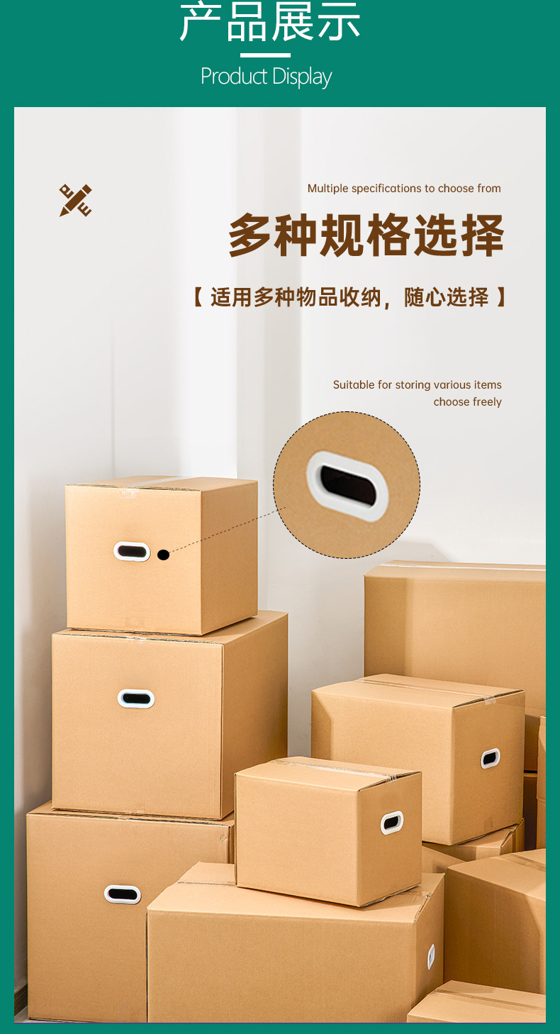 搬家箱_10.jpg