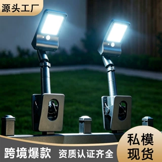 哇噢定制太阳能立夹户外庭院灯防水超亮照明灯室外阳台围栏夹子灯
