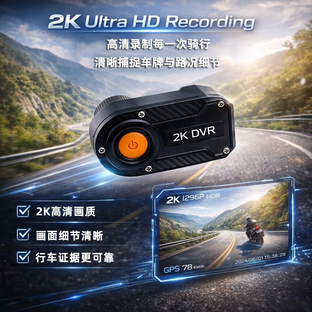 Cross-Border Motorcycle Dashcam, High-Definition Night Vision, Waterproof Riding Recorder, Wide-Angle Loop Recording