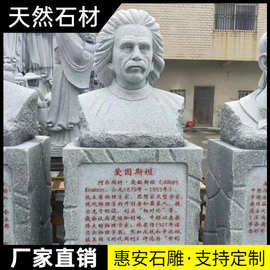 石雕观音菩萨青石雕像法神十八罗汉尊者四大天王佛像寺庙人物摆件