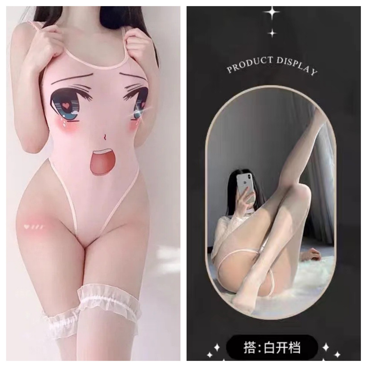 큰 분홍색 눈 + 흰색 오픈 양말