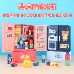 506-36 Children's Play Kitchen Fun Simulation Refrigerator Toy for Boys and Girls Early Education Gift Set