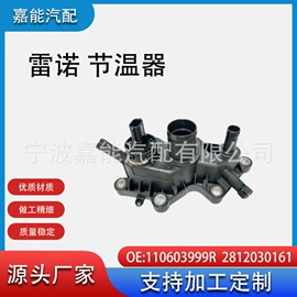 机油滤清器;其他冷却系统;节温器