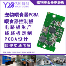 �첱�L���·���_�l�������M���ӮaƷPCBA�����_�l���ư��OӋ