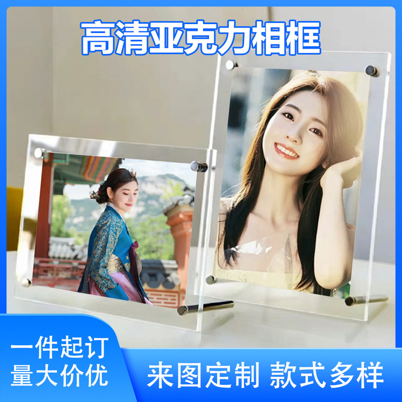 Acrylic Photo Frame Transparent Advertising Nail Frame 367inch Ornament Photo Small Card Desktop Table Polaroid A34 Spot Acrylic Photo Frame Transparent Advertising Nail Frame 367inch Ornament Photo Small Card Desktop Table Polaroid A34 Spot