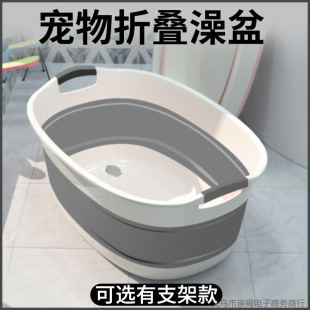 Pet Bath Tub, Cat Bath Tub, Dog Small Dog Bath Tub, Cat Bath Tub, Cat Bath Tub, Wholesale Delivery Available
