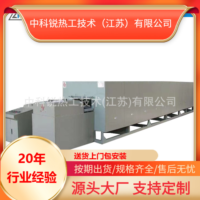 网带炉陶瓷烧结炉电热管硅碳棒工业烤箱⻢弗内胆式实验电炉 厂家