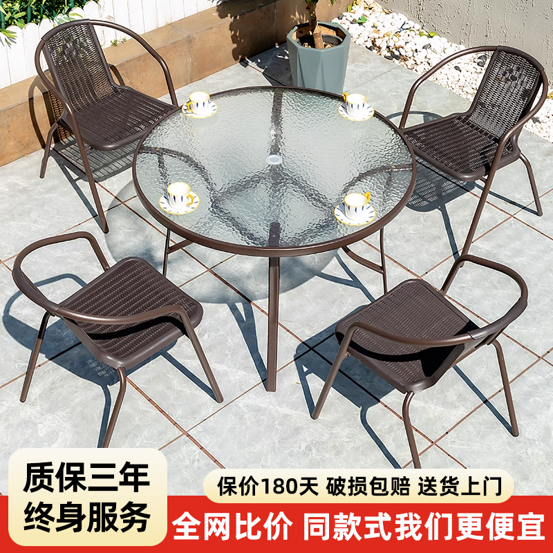户外桌椅藤椅室外休闲叠桌带伞组合花园露台庭院阳台茶几餐桌椅