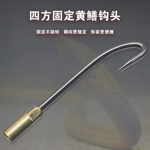 黄鳝钩