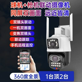 车载摄像头;监控摄像机;行车记录仪