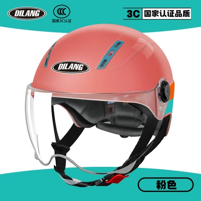 Motosiklet kaskı (dəbilqə) Model, Electric Vehicle Half Helmet, Battery - l004a-pink