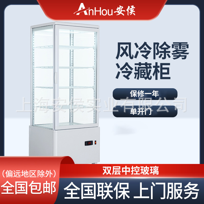 Anhao Refrigerated Fresh-Keeping Display Cabinet Transparent Refrigerator Beverage Cooler Small Cake Baking Tart Display Cabinet