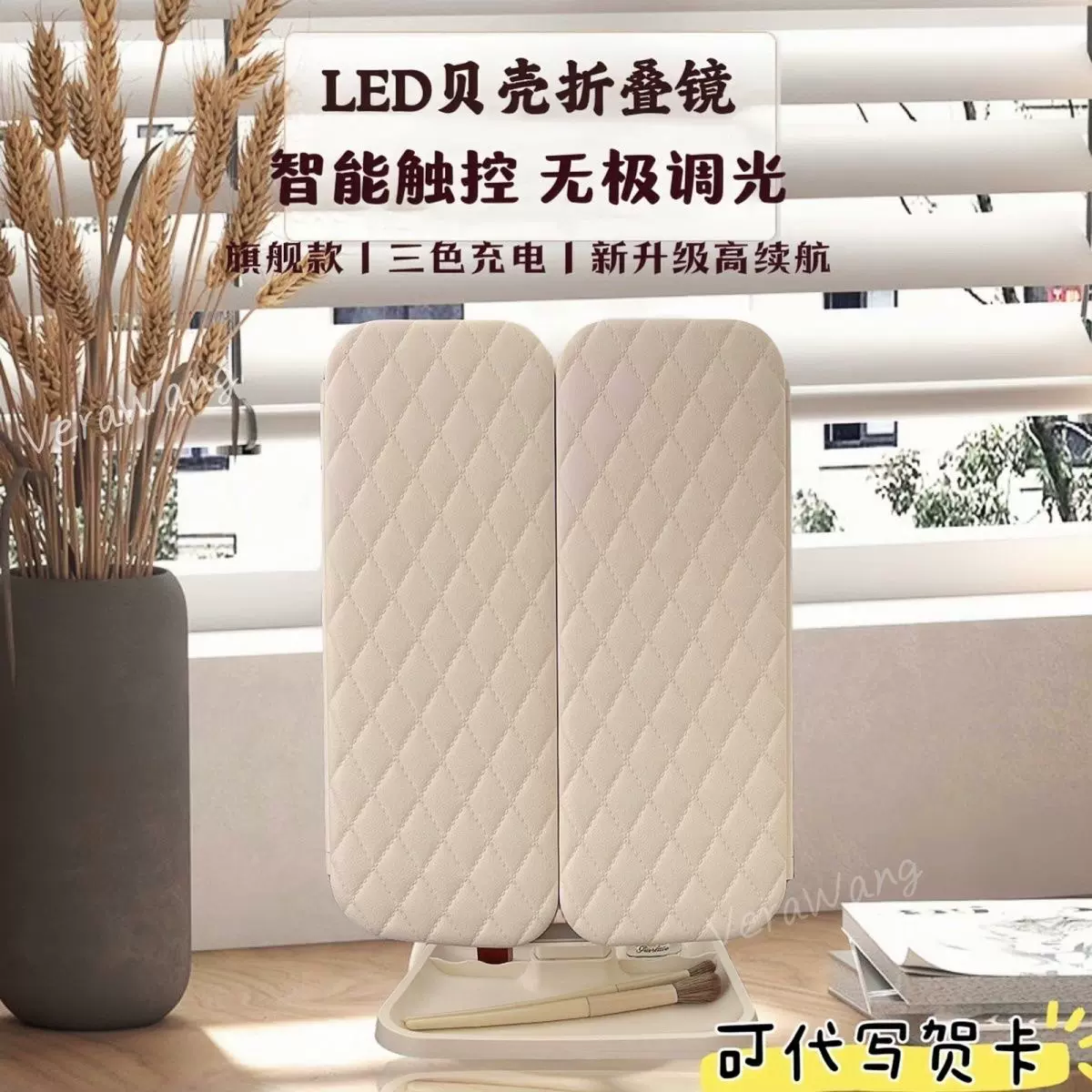 智能LED灯贝壳化妆镜子台式桌面三面折叠超大广角美妆梳妆美妆镜