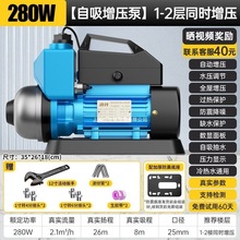 �ƾ�������220V�ԁ�ˮ�ܵ��Ӊ������ü���̫���ȫ�Ԅ����ܳ�ˮ��