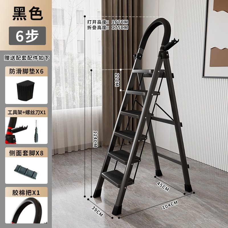 はしご家庭用折り畳みはしご室内多機能人字四五歩はしご安全伸縮小型携帯収納|undefined