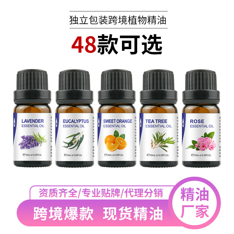 Single Plant Essential Oil Rose Lavender Massage Aromatherapy Beauty Spa Massage Oil Fragrance Facial Skin Care Sample