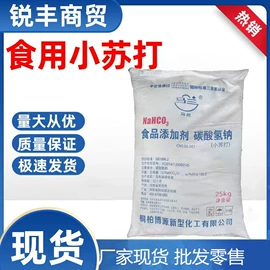 甜味剂;营养性添加剂;磷肥