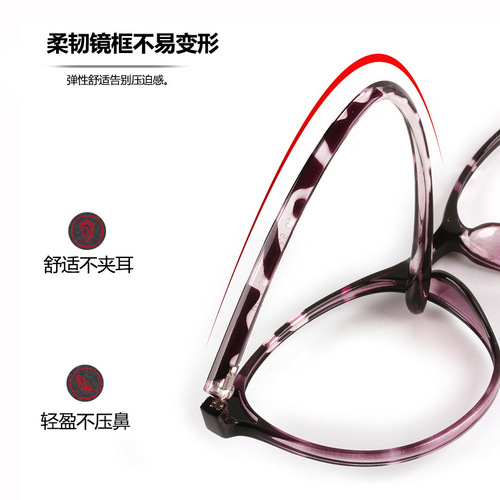 Women's Round Ultra-Light Natural Look Black Frame Glasses with High-End Sheen, Suitable for Men, Can Be Paired with Anti-Blue Light Frames