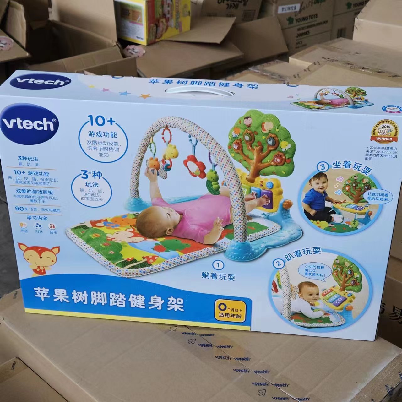 【상호작용 교육】80-190618 사과나무 발 받침 운동기구