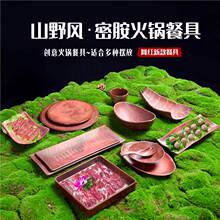 ɽҰ�紴��;�Ұ�����������ר�������������п��������������