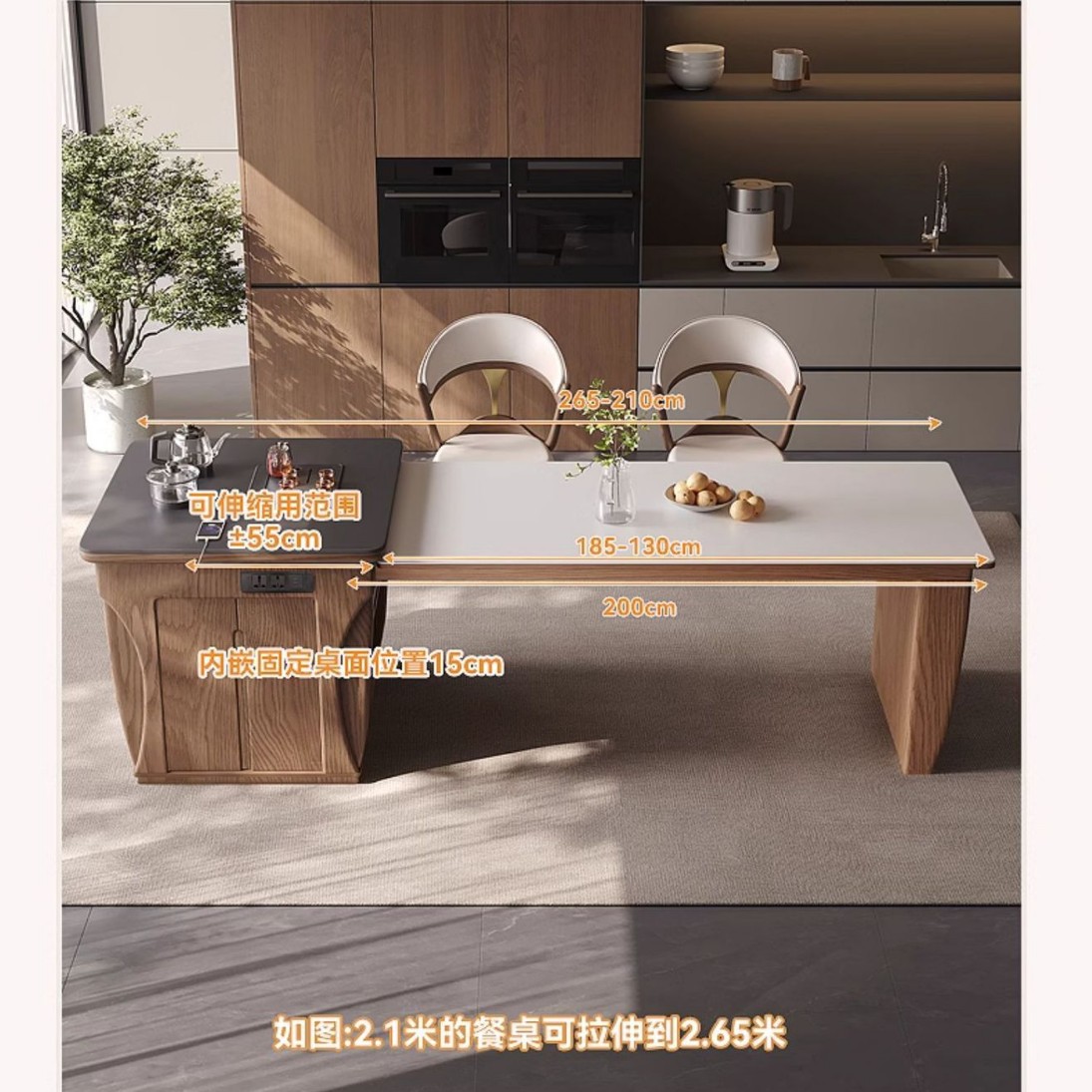 Mesa de mesa de isla de madera maciza mesa de comedor integrada para uso doméstico retráctil, plataforma de guía de alta gama moderna y simple