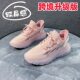 Cross-Border Sports Shoes for Women, Summer Breathable Mesh Thick-Soled Heightening Professional Running Shoes, Lightweight Fly-Knit Casual Mesh Shoes