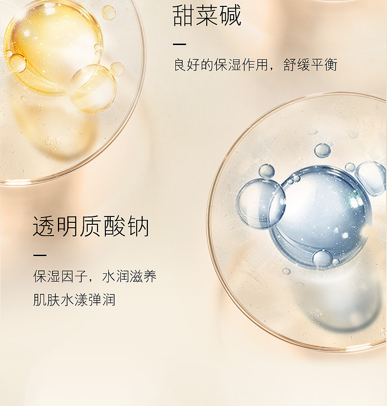 女神之美二裂酵母精华液详情_10.jpg