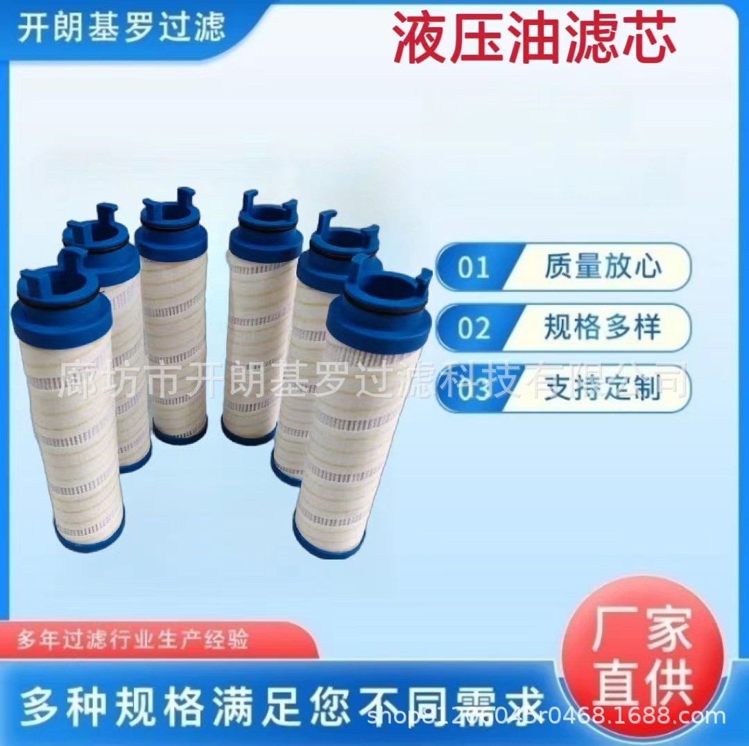 厂家批发UE299AN20Z液压油滤芯UE299AN20Z滤芯滤清器
