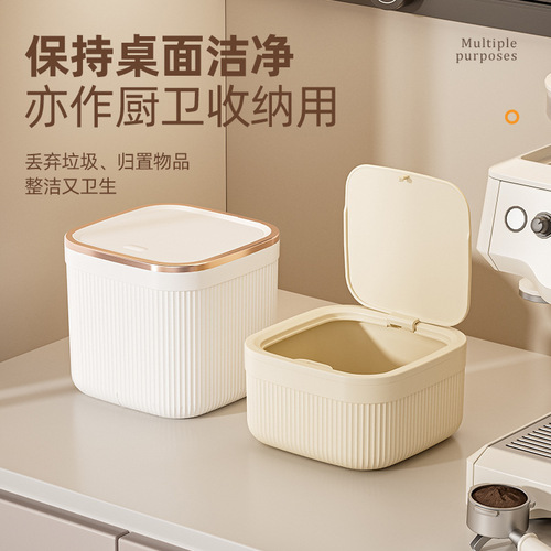 Creative Mini Desktop Trash Can with Lid Lever-Open Storage Bin Home Office Desk Coffee Table Storage Cleaning Bin