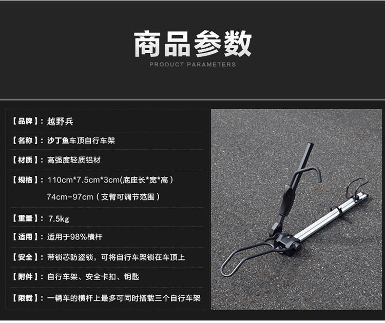 Car Roof Bike Rack, Car Suv Universal Car Bike Rack, Luggage Crossbar, Mountain Road Bike Rack