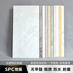 SPC 石プラスチックロックフローリングクイックインストール模造大理石パターン環境に優しいアルデヒドフリー難燃性スナップオン防水プラスチックフローリング