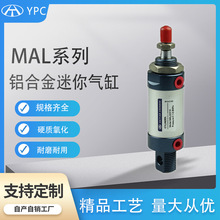 ���С�͚�������X�Ͻ�΢�͚��MAL16*20*25*32*40-25-50-75