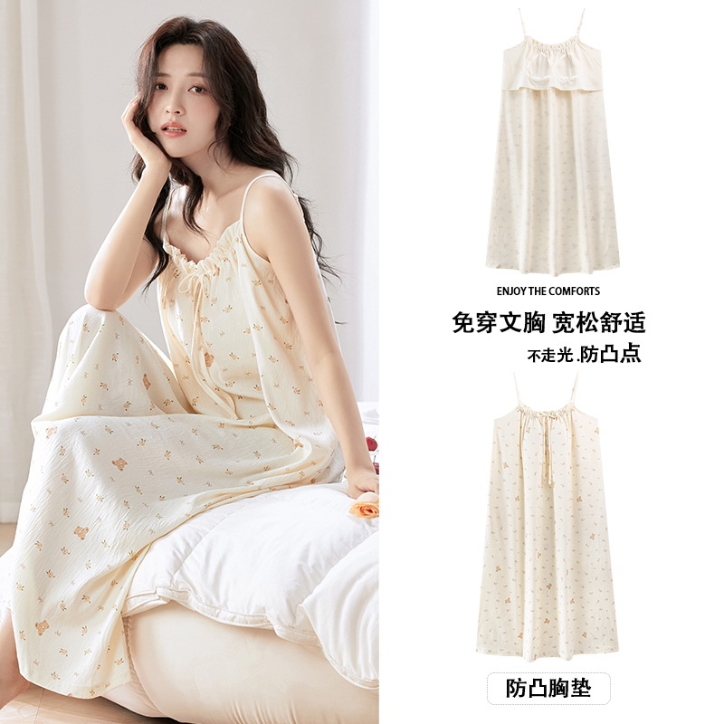 Pijama con cojín de pecho anti-bombres de verano nuevo chaleco de cabina nubes de algodón dulce princesa set de ropa de casa