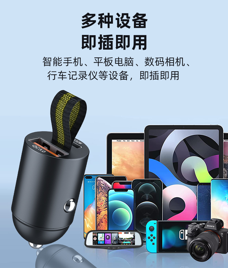 Factory direct hidden car charger double fast charging aluminum alloy PD30W car cigarette lighter car charging fast charging