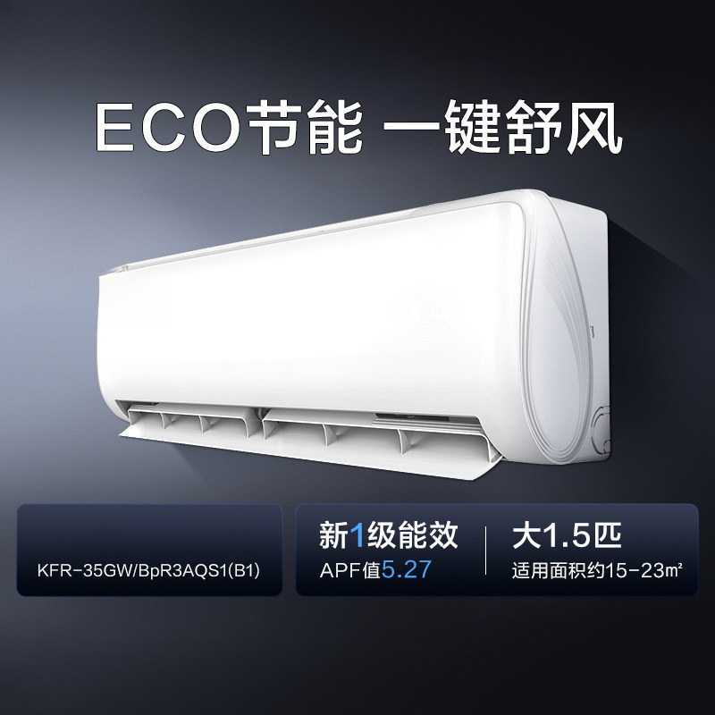 Multifunctional Wall-Mounted Air Conditioner, Energy-Saving, 1.5 Hp, First-Class Cooling and Heating, Wall-Mounted Air Conditioner for Bedroom Multifunctional Wall-Mounted Air Conditioner, Energy-Saving, 1.5 Hp, First-Class Cooling and Heating, Wall-Mounted Air Conditioner for Bedroom