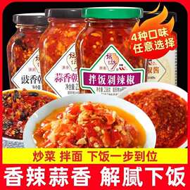 坛坛乡剁辣椒酱湖南特产拌饭鱼头豉香蒜蓉朝天椒拌面下饭蒜蓉辣酱