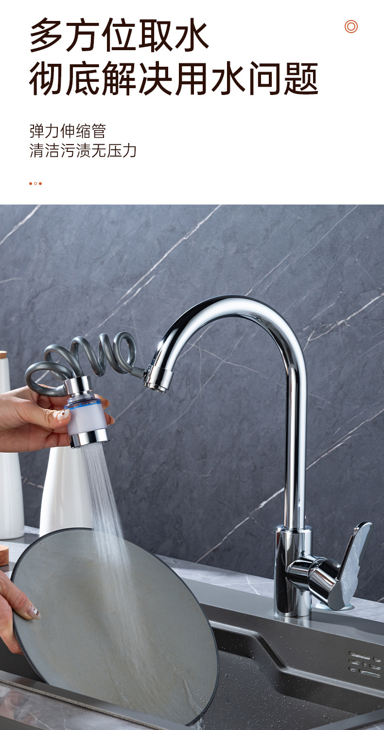 Upgrade the pull-out little magic device filter, faucet pressure increase anti-splash filter, kitchen and bathroom retractable shower head water purification details Picture