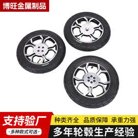 12寸电动四轮车代步车铝合金轮毂代步车童车滑板车医疗辅助器械轮