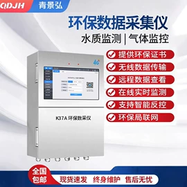 水质分析仪;粉尘采样仪;采样器