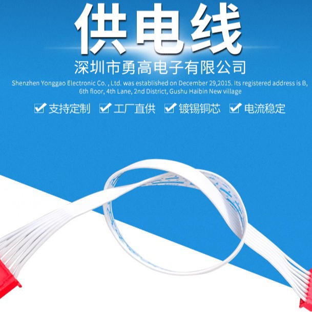 蓝白排线端子线1.27fpcffc软灰2651硅红白彩色4P工厂现货批发