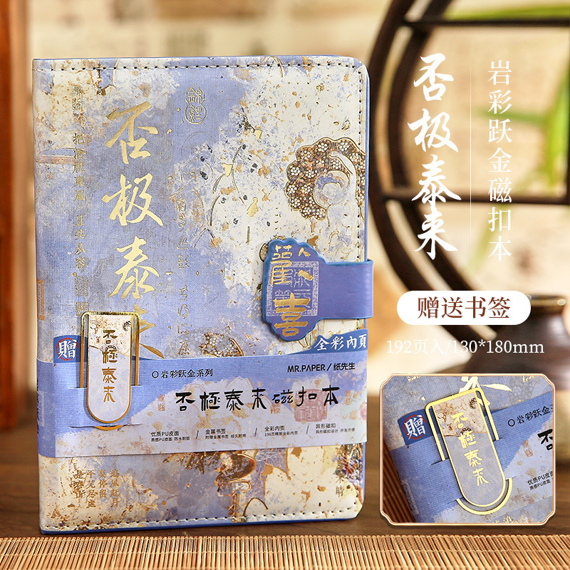 ❥♥❣❤【Yancai Yuejin-Fou Ji Tailai】Send bookmark♥❤❣♥