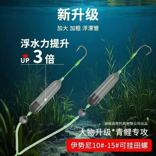 Upgraded Anti-Drift Bottom Double Hook Finished European Carp Fishing Double Hook Fixed-Point Nesting Anti-Drift Adjustable Float Fishing Anti-Hanging Manufacturer