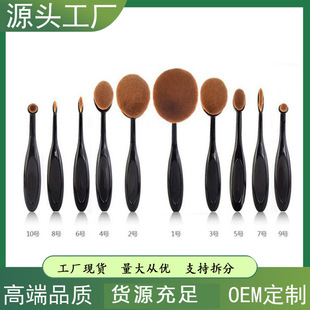 10 toothbrush type makeup brush can be split single BB cream brush does not eat powder No. 4 foundation brush portable makeup spot