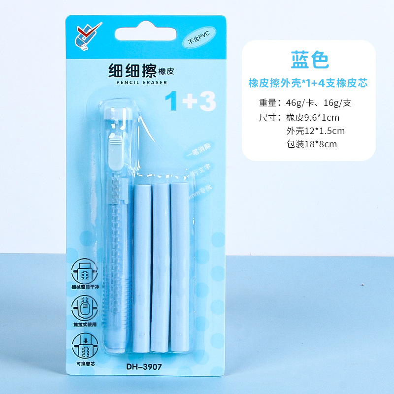 Nuevo estudiante borrador fino retráctil color caramelo lindo push borrador en forma de pluma borrador papelería al por mayor