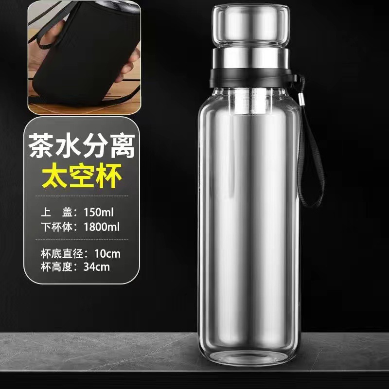 1800ml 유리 차 사일로 스테인레스 스틸 커버