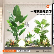 J有仿真绿植造景组合室内大型网红热带植物装饰仿生假树景观植物