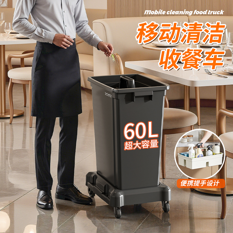Hotel Restaurant Kitchen Removable Wheeled Commercial Large Garbage Truck Hand Trash Can Cleaning and Cleaning Large Capacity